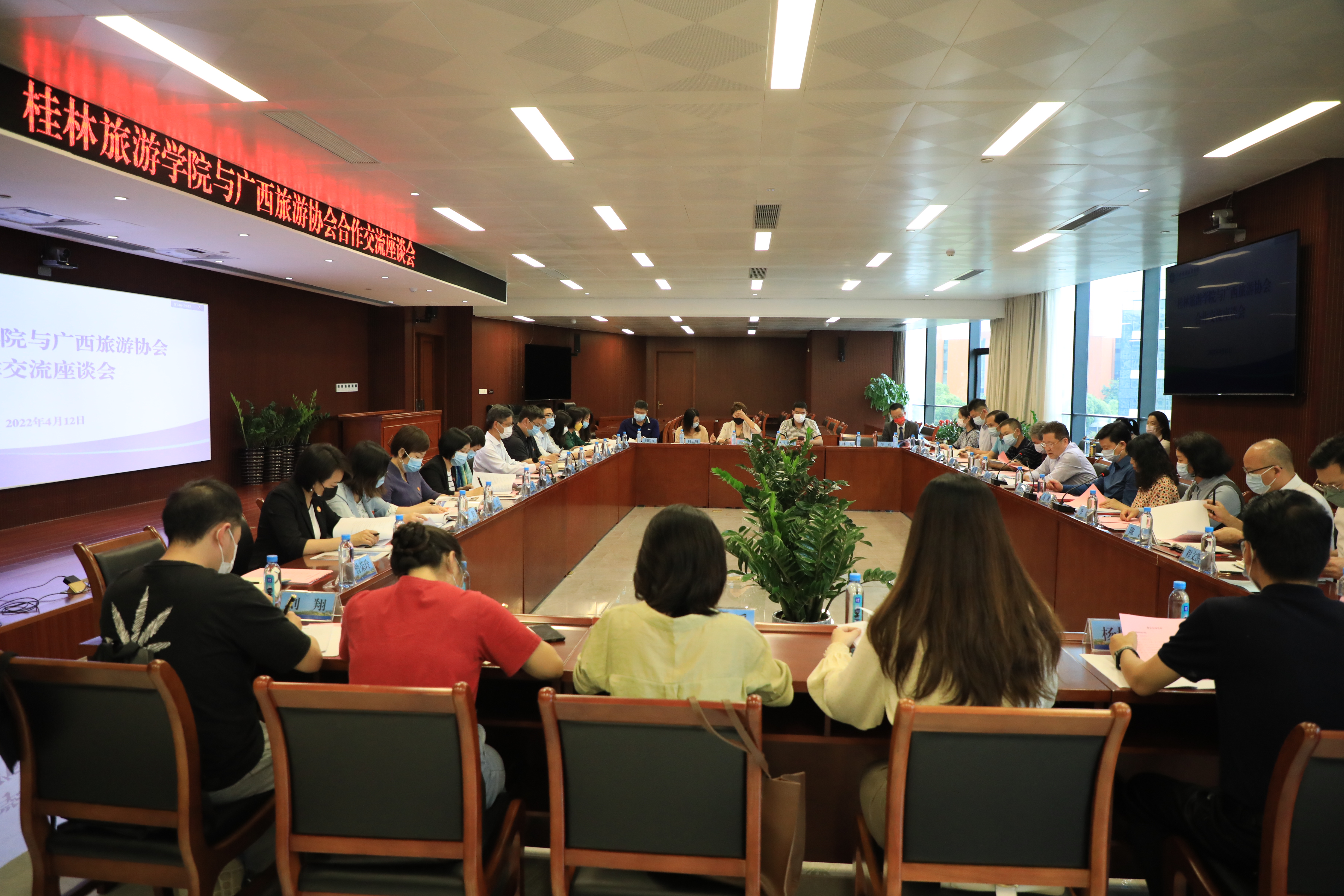 桂林旅游学院与广西旅游协会合作交流座谈会在南宁顺利召开