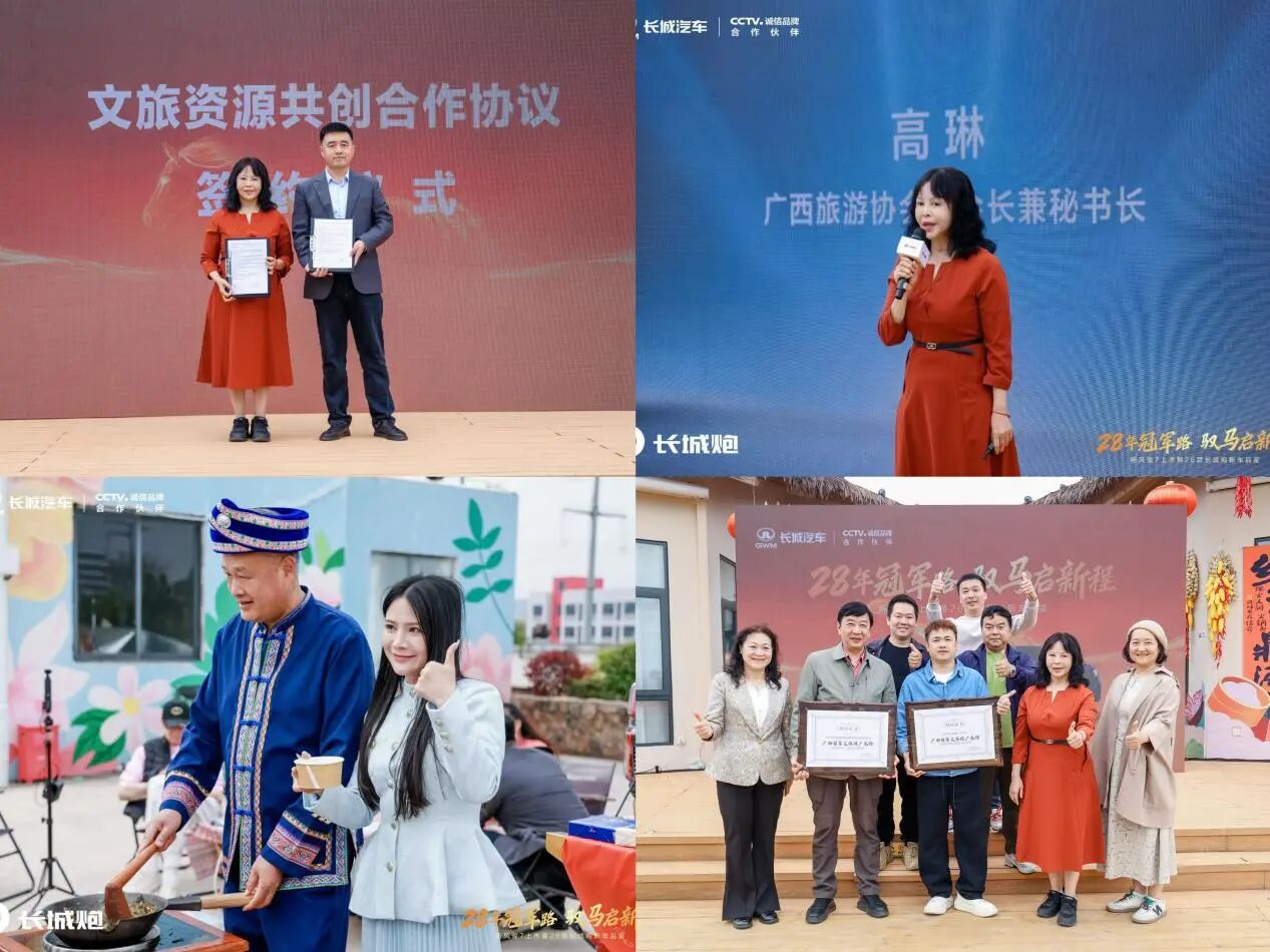 协会动态|《广西旅游协会简报》（2-3月份）