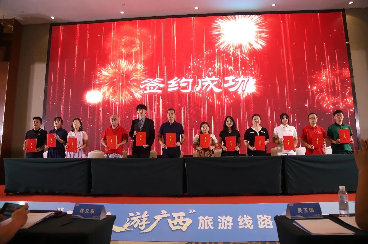 重点关注|2026“广西人游广西”旅游线路推介及产品对接会在防城港成功举办