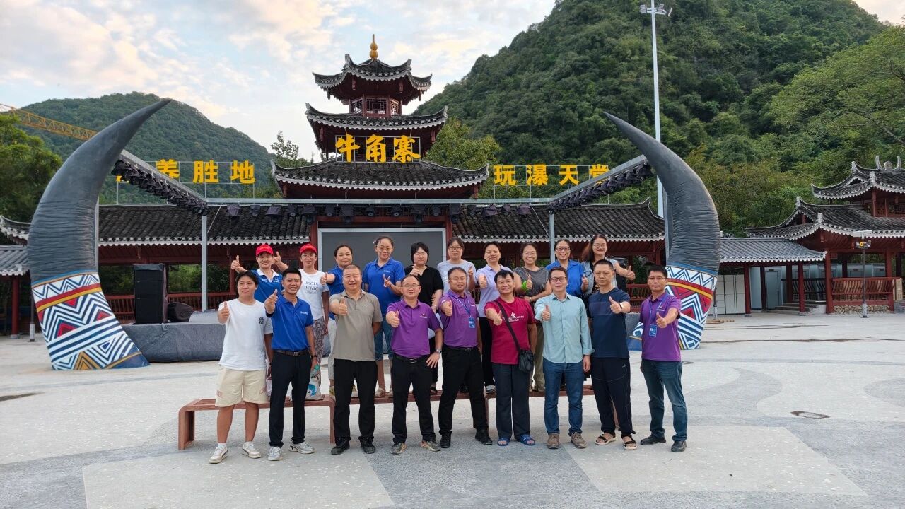 重点关注|协会搭桥拓渠道 牛角寨瀑布群景区踩线签约活动圆满收官