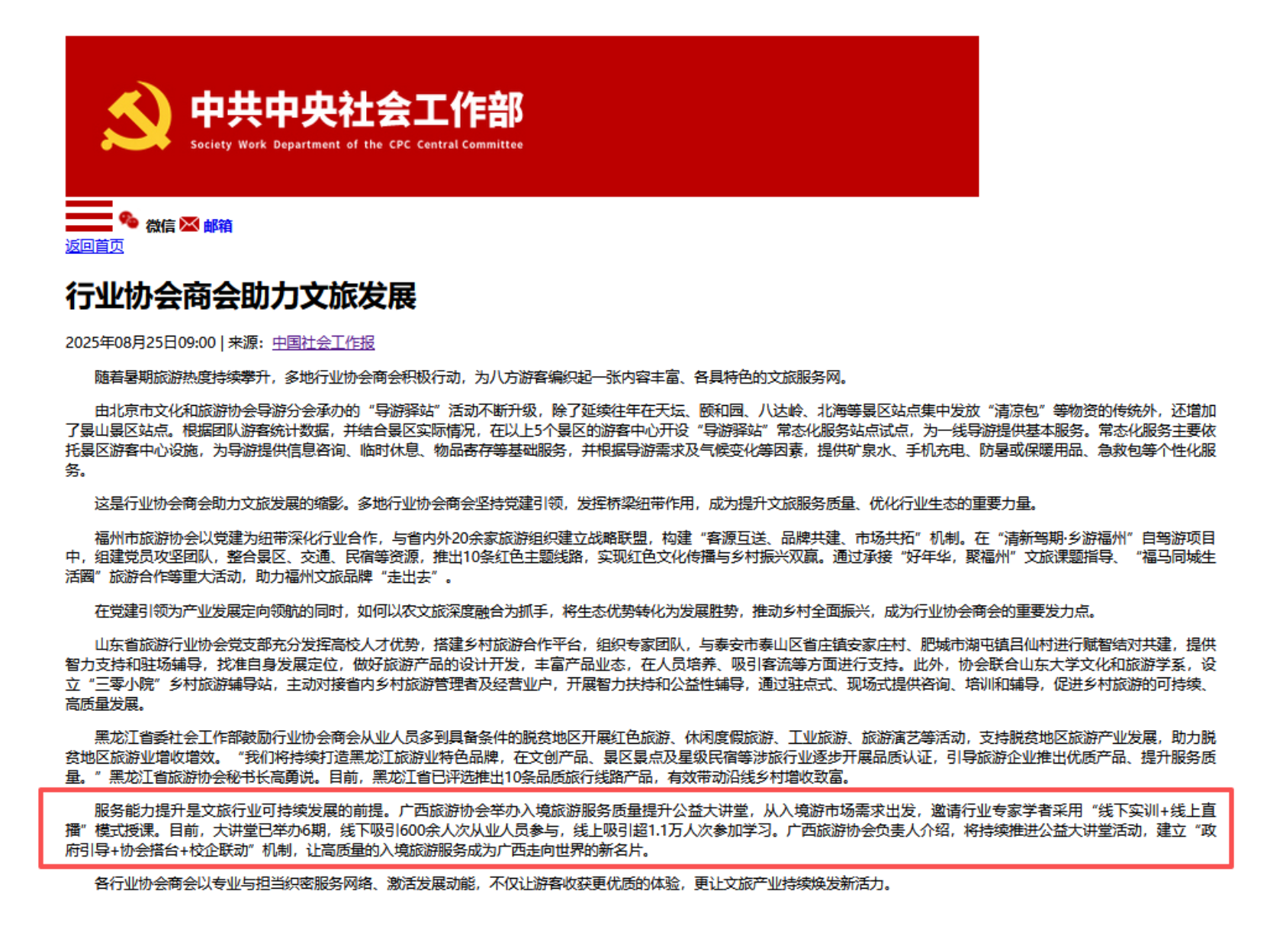 网站.png
