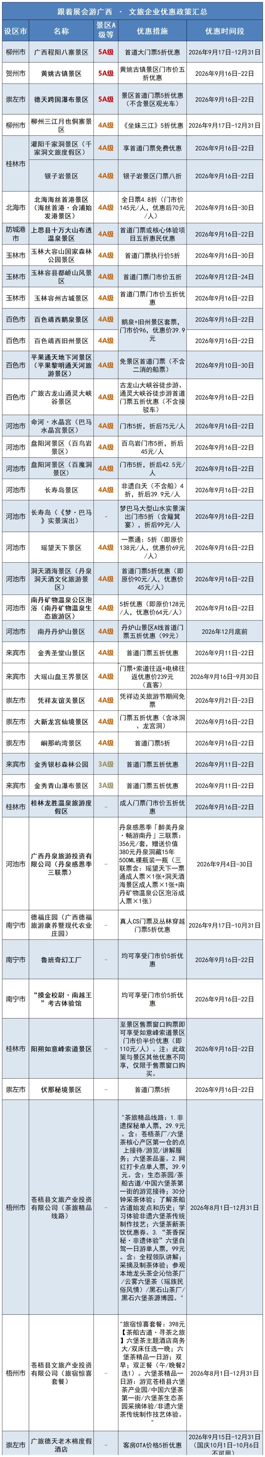 375f9501daa4bb09be00c3604666834b.jpg